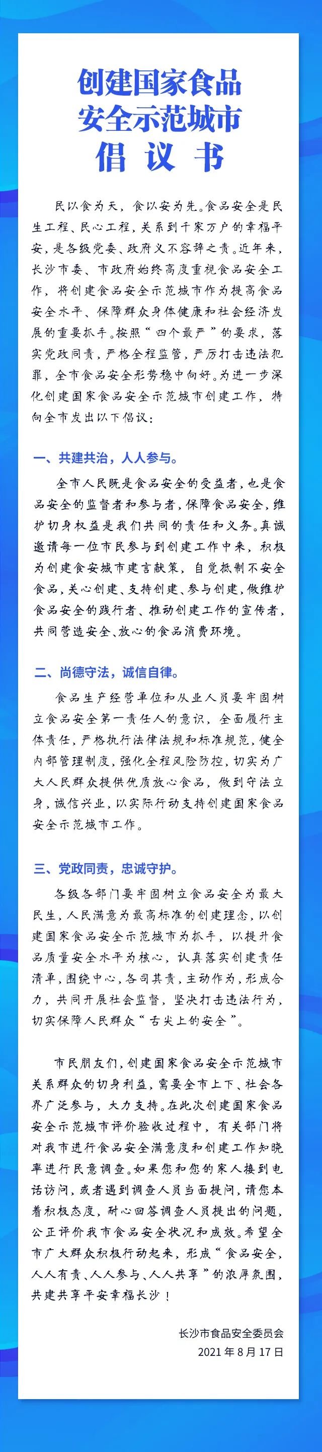 湘能卓信項(xiàng)目管理,全過(guò)程咨詢,湖南長(zhǎng)沙工程造價(jià)咨詢,PPP項(xiàng)目咨詢,湖南長(zhǎng)沙BIM項(xiàng)目咨詢,工程造價(jià)公司