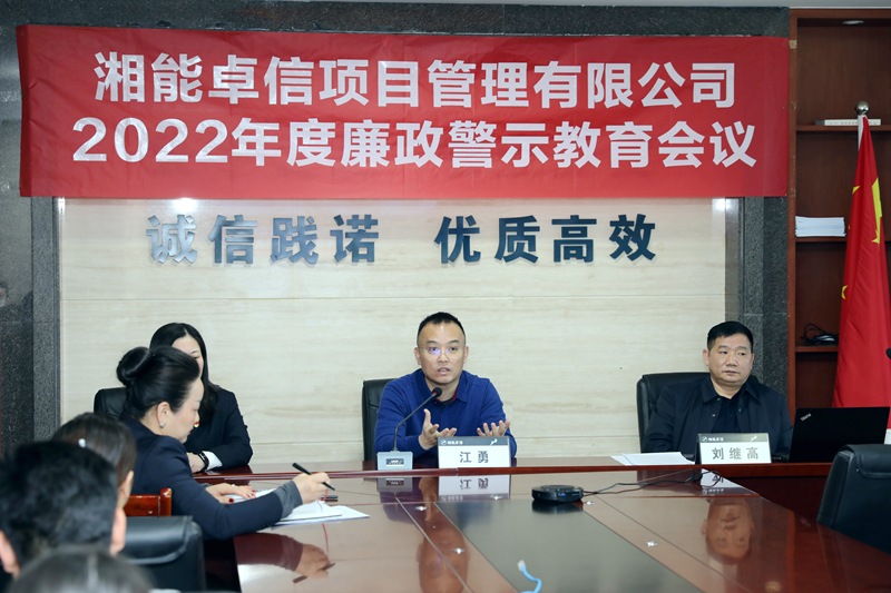 湘能卓信項(xiàng)目管理,全過程咨詢,湖南長沙工程造價(jià)咨詢,PPP項(xiàng)目咨詢,湖南長沙BIM項(xiàng)目咨詢,工程造價(jià)公司