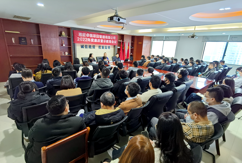 湘能卓信項(xiàng)目管理,全過程咨詢,湖南長沙工程造價(jià)咨詢,PPP項(xiàng)目咨詢,湖南長沙BIM項(xiàng)目咨詢,工程造價(jià)公司